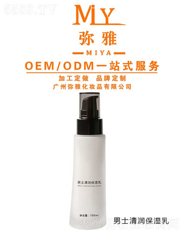 ��ʿ�坙������ OEM/ODM 100ml
