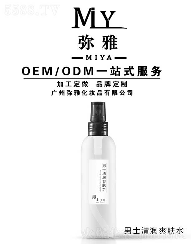 ��ʿ�坙ˬ�wˮ OEM/ODM