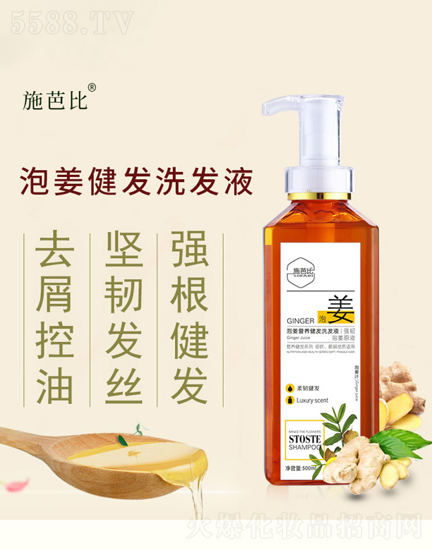 �ݽ����l(f��)ϴ�l(f��)Һ 500ml