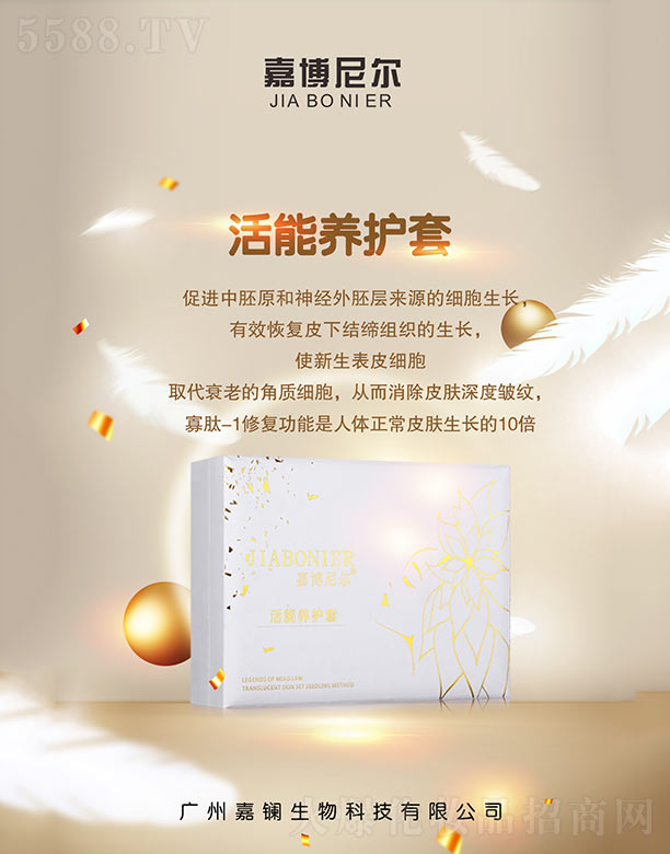 �β��᠖�����B(y��ng)�o(h��)��