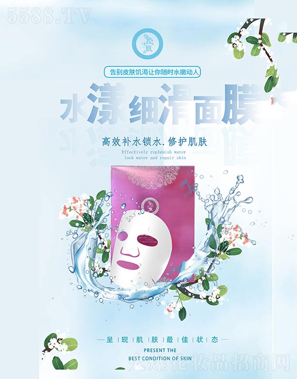 �Lѩ��ˮ����(x��)�����NĤ