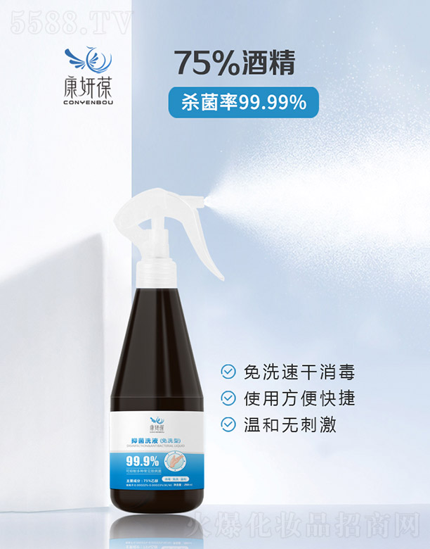 �������־�ϴҺ����ϴ�ͣ�