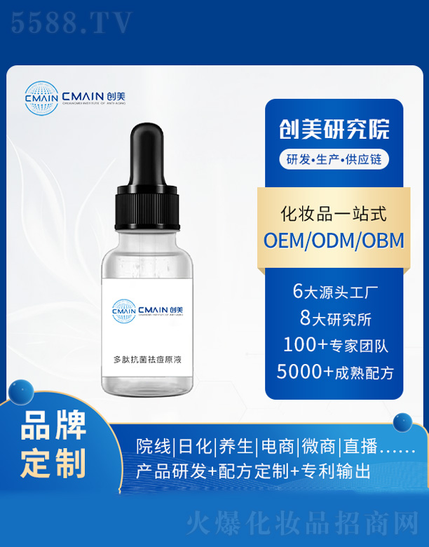 ����ȥ��ԭҺ