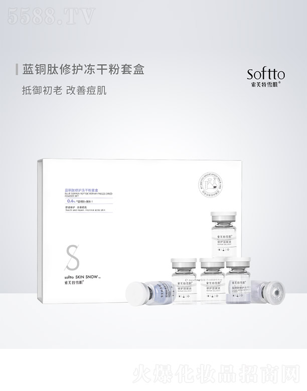 ��ܽ��ѩ���{(l��n)�~�����o(h��)���ɷ��׺�