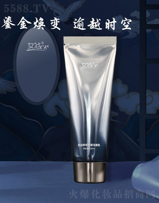 Ů��er�S���ĸ���������� 120ml