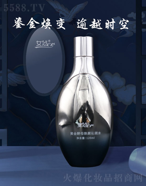 Ů��er�S���ĸ����ߝ�(r��n)ˮ120ml