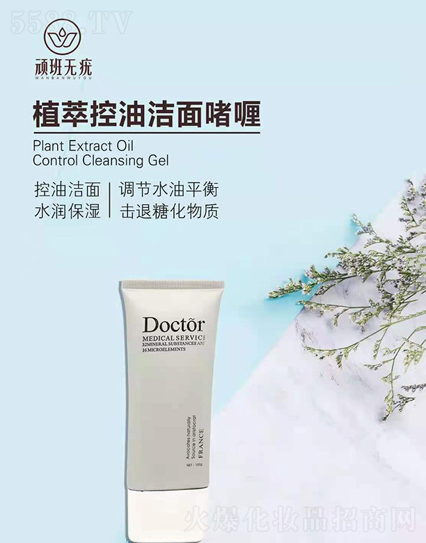 �B���o(w��)��ֲ�Ϳ��͝����� 100g