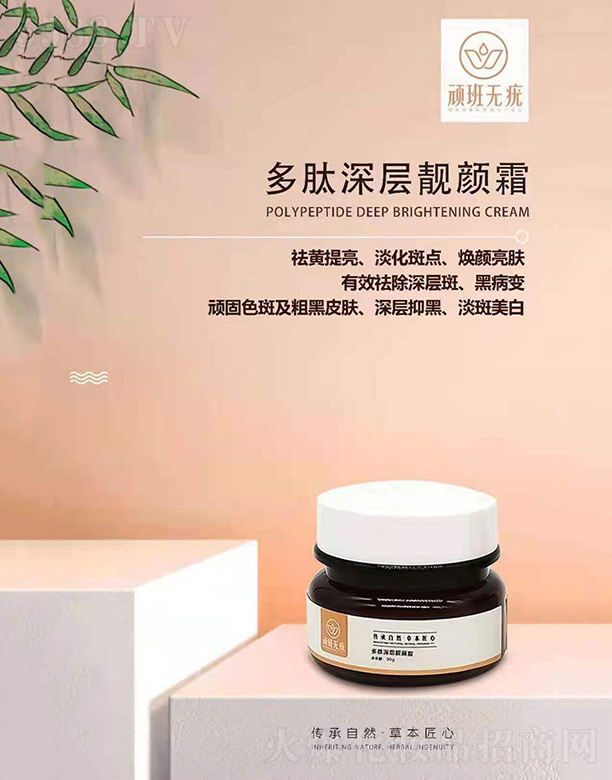 �B���o(w��)���������n�˪ 30g