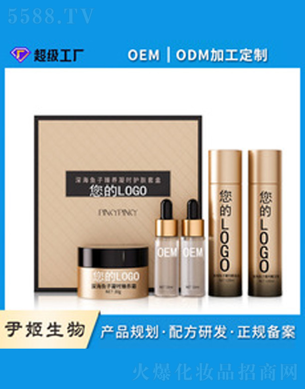 ����Ժ�aˮ�׺�oem����