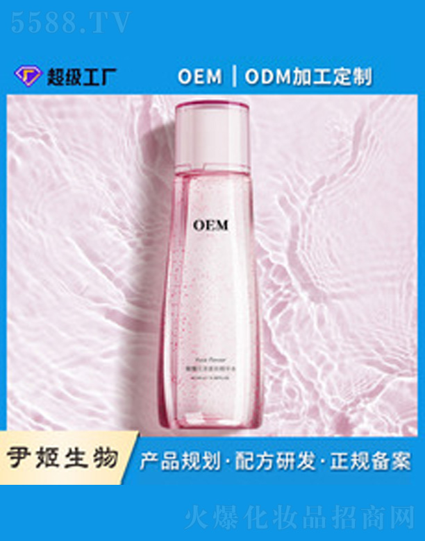 õ�廨�����w���Aˮ150ml