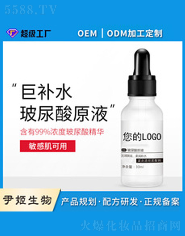 ͸���|��ԭҺoem����