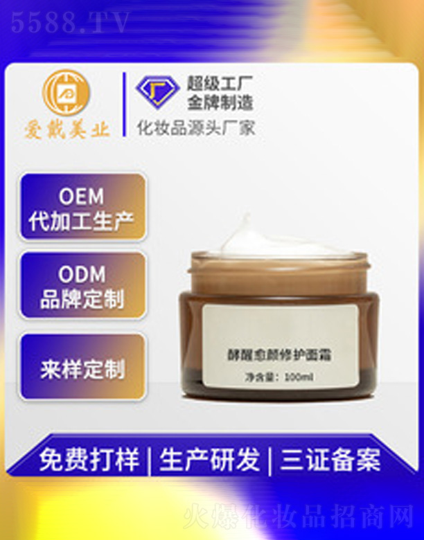 ����������o(h��)��˪