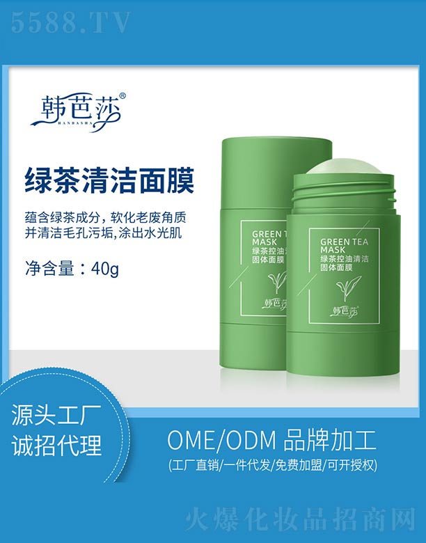 �n��ɯ�G������坍���w��Ĥ