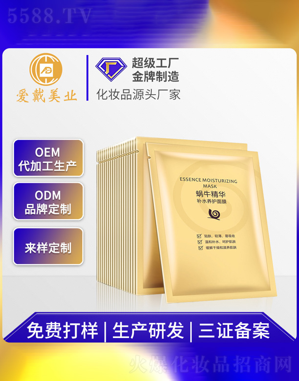 ΁ţ���A�aˮ�B(y��ng)�o(h��)��Ĥ