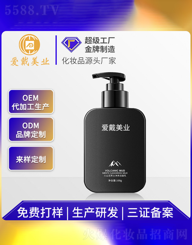 ��ɽ����ʿ��ˬ������