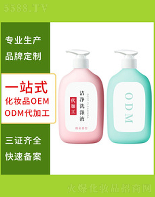 ȥ�۝n�־�����ѝϴ��Һ