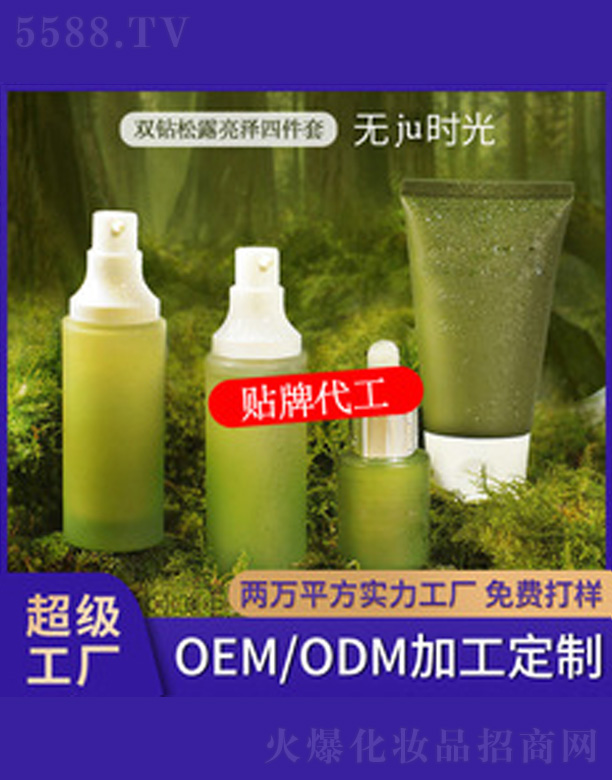 �����aˮ�p�@��¶�����׺�