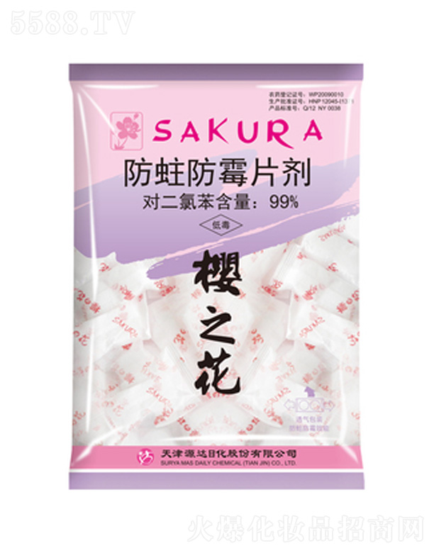 ��֮��������ùƬ�� 500g