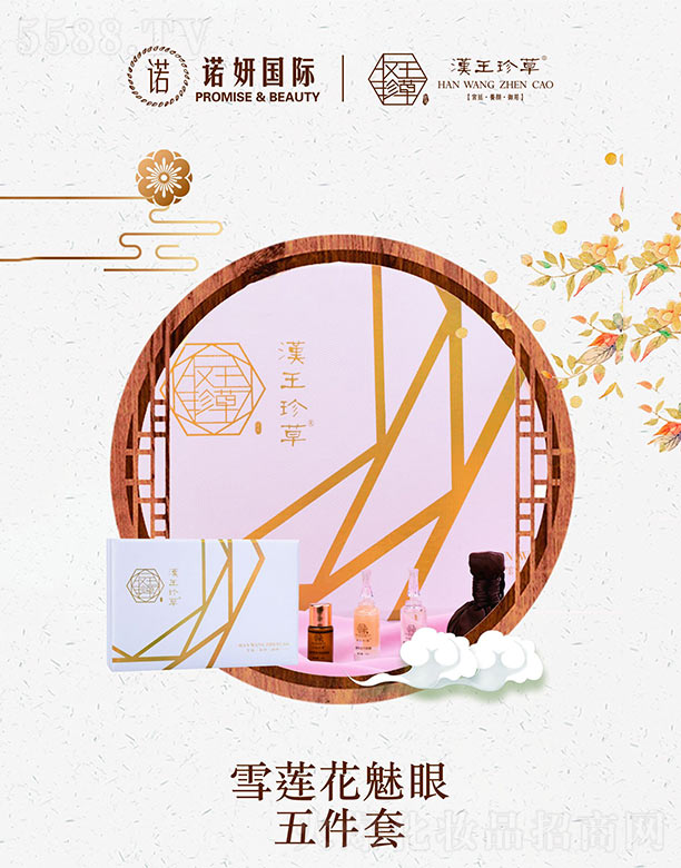 �h�����ѩɏ�����������