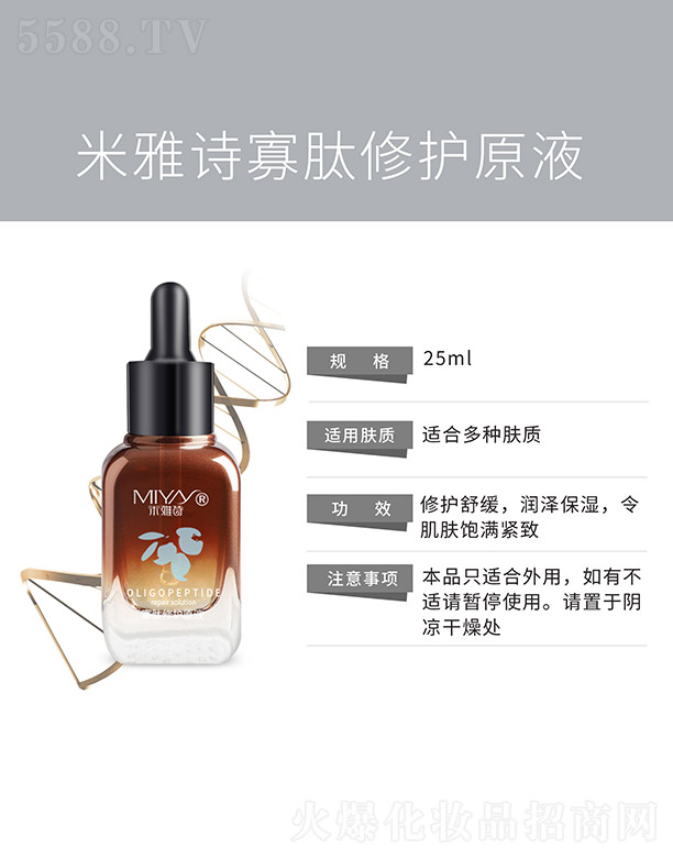 ����Ԋ(sh��)�������o(h��)ԭҺ