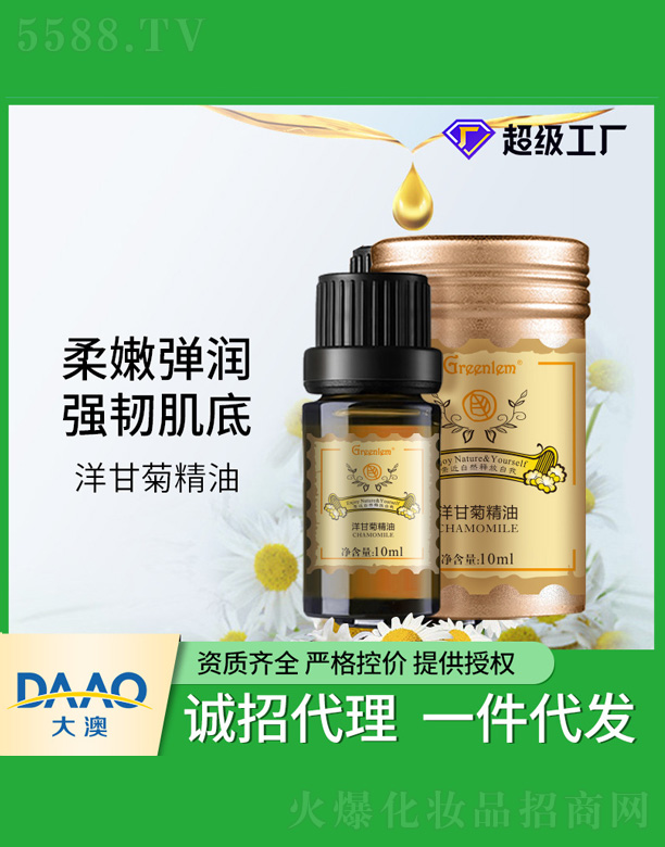�����m��ʾՆη����� 10ml