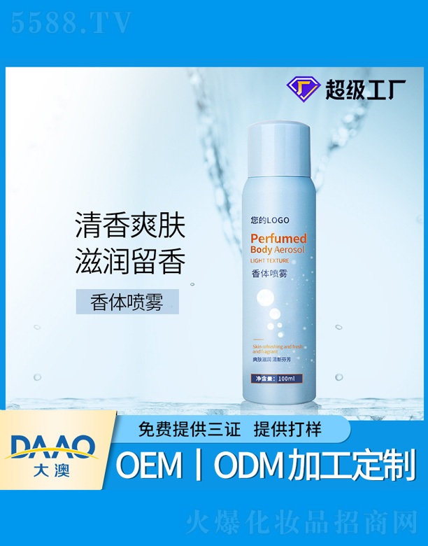 ֹ�����w���F