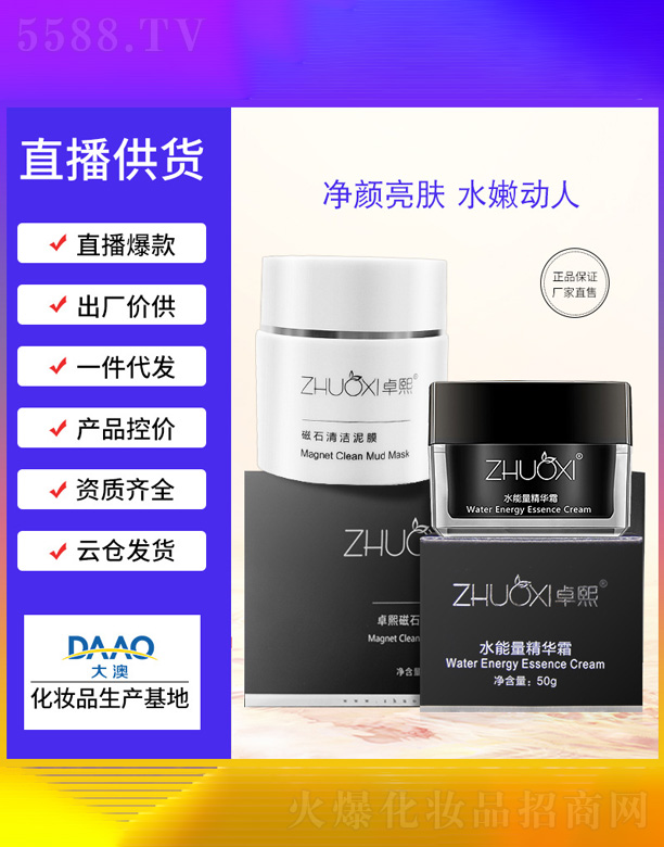 ��ʯ��Ĥ+��ˮ˪