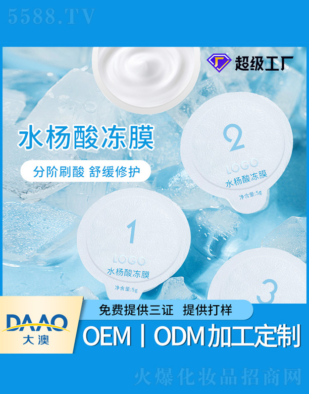 ˮ�����Ĥ���b