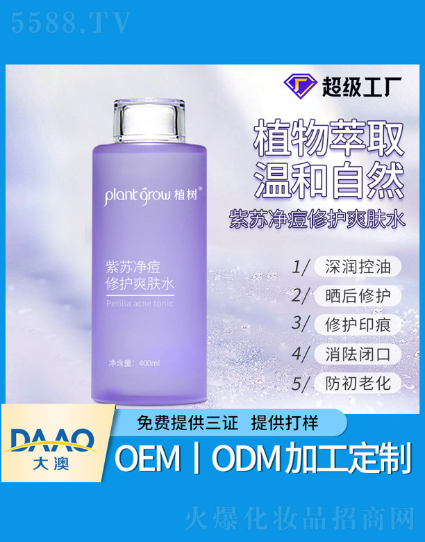 ���Kˮ�������o(h��)ˬ�wˮ