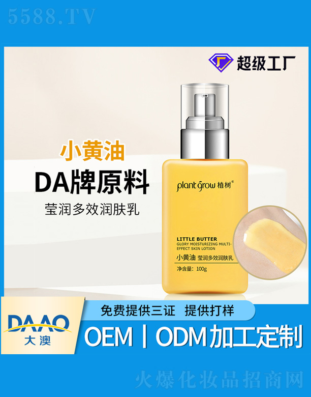 С�S�ͬ���(r��n)��Ч��(r��n)�w��