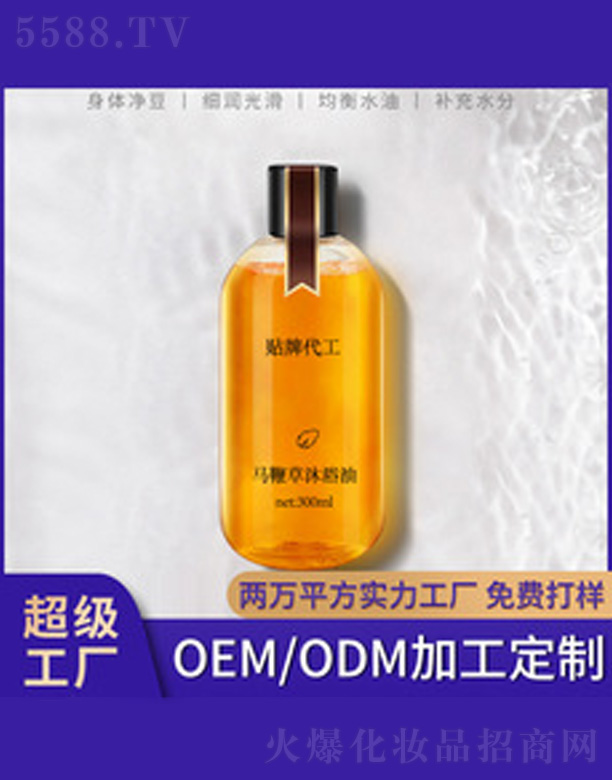 �R�޲���ԡ�� 300ml