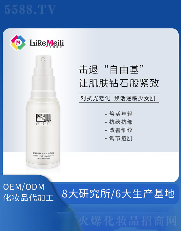 ����ϩ�沿���AԭҺ