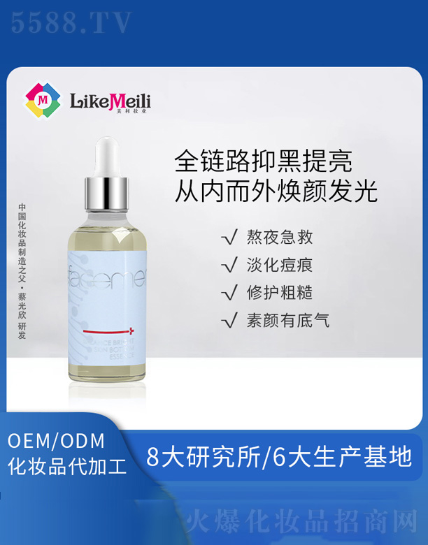 ������ԭҺ