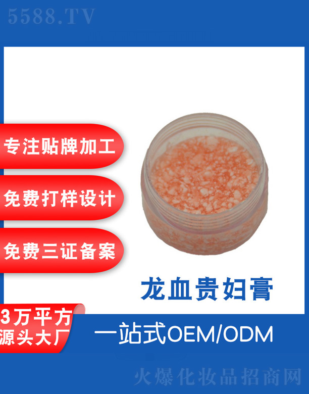 ��Ѫ�F�D��