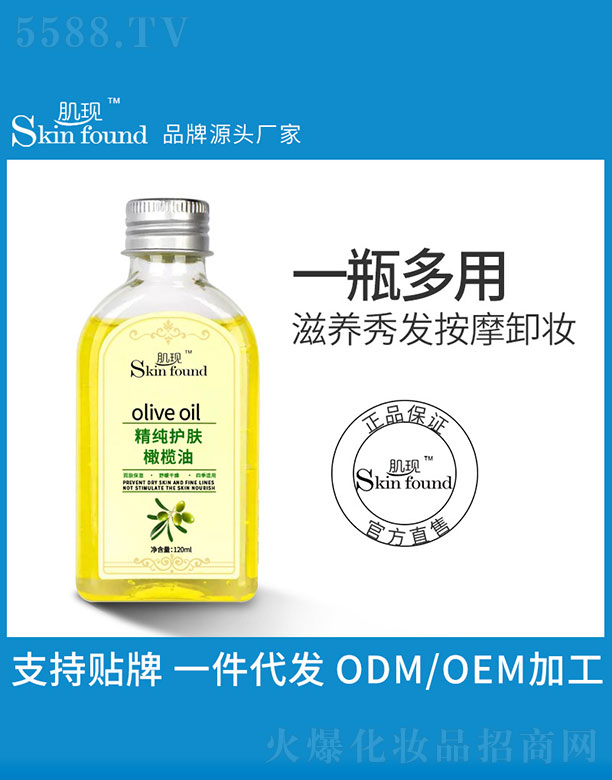 ���F(xi��n)�����o(h��)�w�ϙ��� 120ml