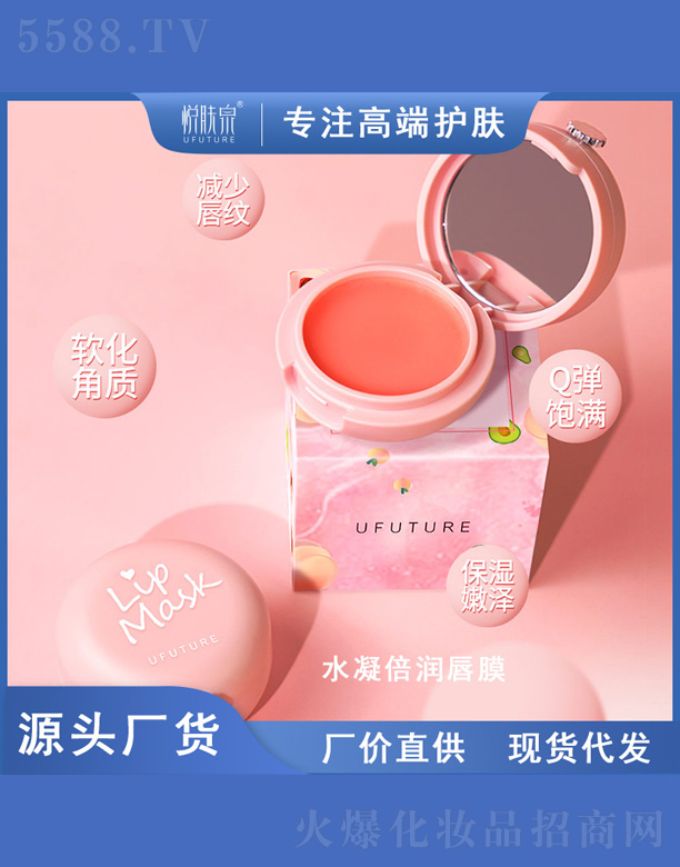 ���wȪˮ������(r��n)��Ĥ