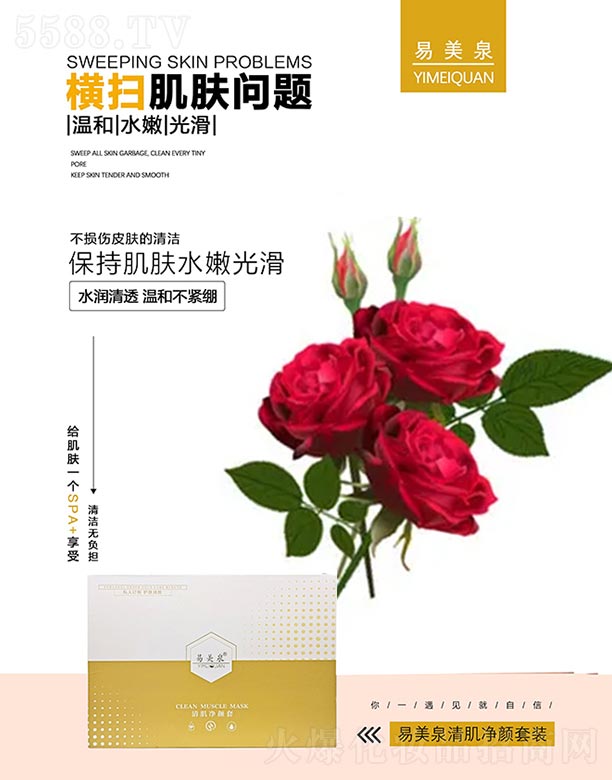 ����Ȫ�弡������b