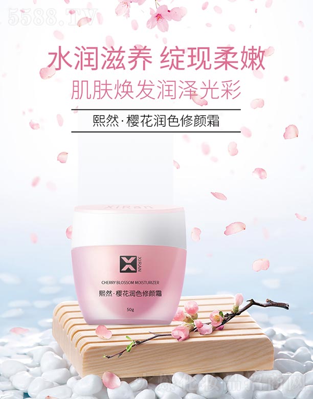 ��Ȼ�ѻ���ɫ���˪