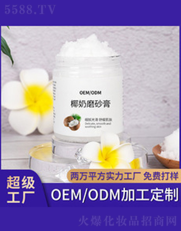 Ҭ��ţ��ĥɰ��