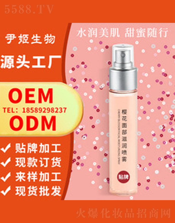 �����沿�����F 50ml