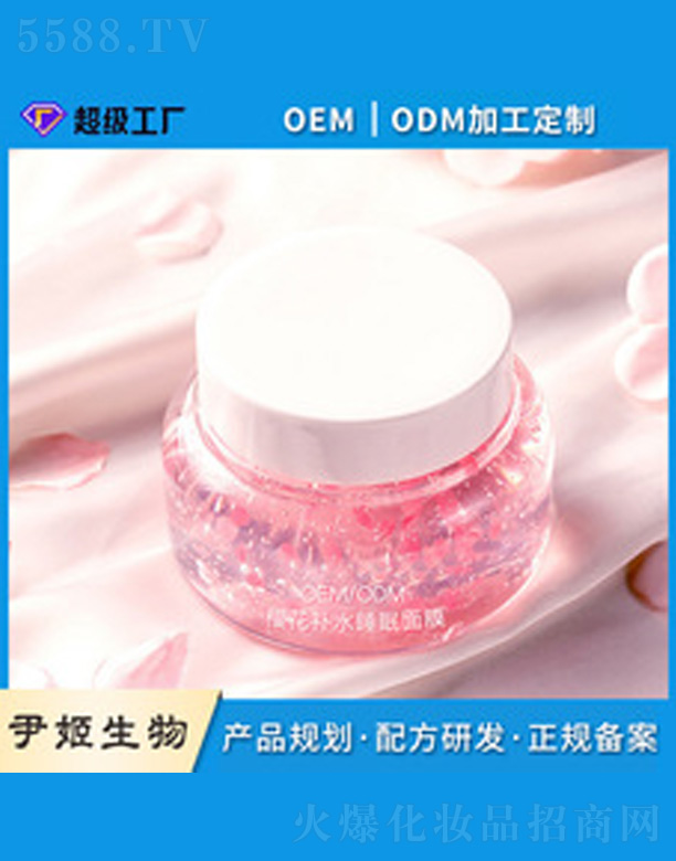 �ѻ��aˮ˯����Ĥ