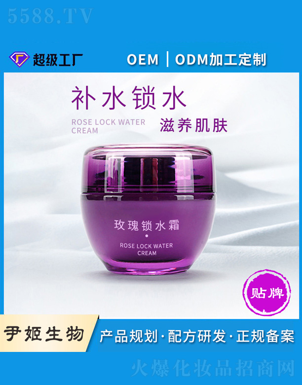 õ���iˮ˪ 35g