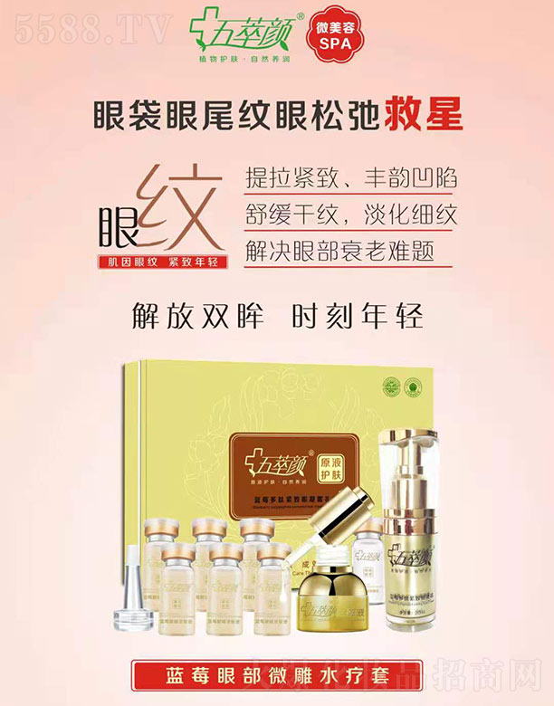 ������{(l��n)ݮ�۲�΢��ˮ����