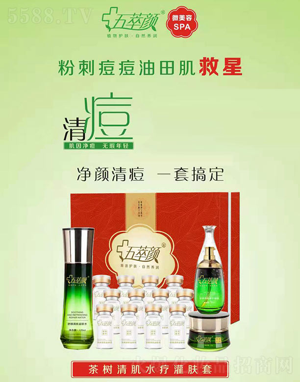 �������弡ˮ�����w��