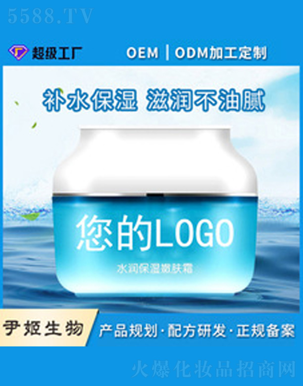 �a(b��)ˮ����˪oem����