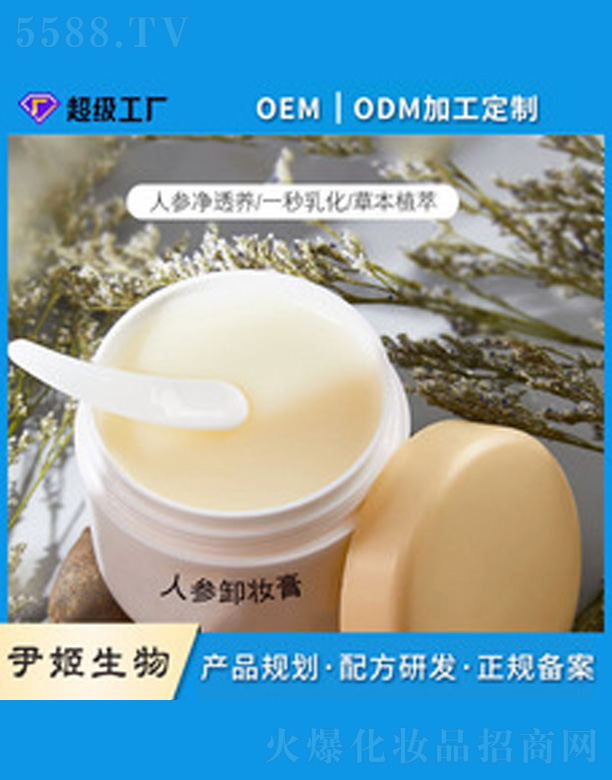 ��͸���w�˅�ж�y��