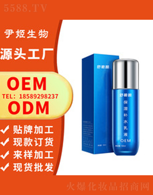 ���Ʊ�����Һoem