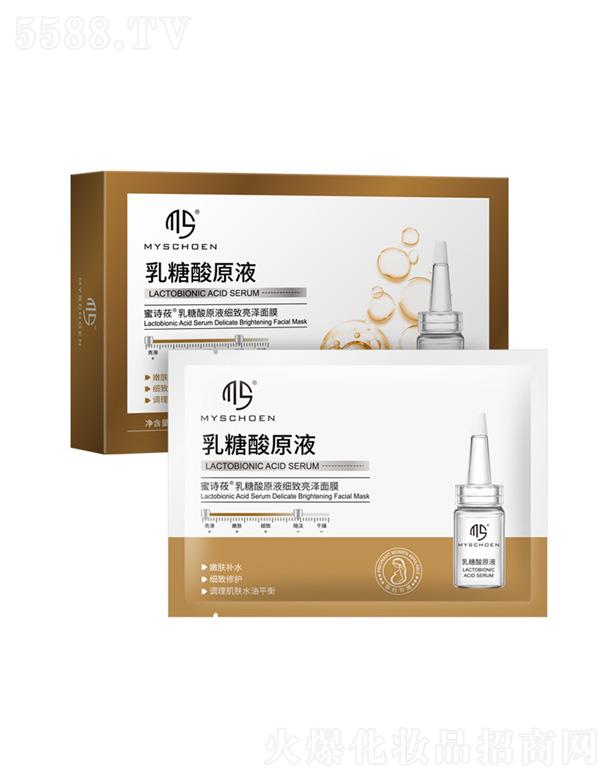 ��Ԋ(sh��)ݯ������ԭҺ