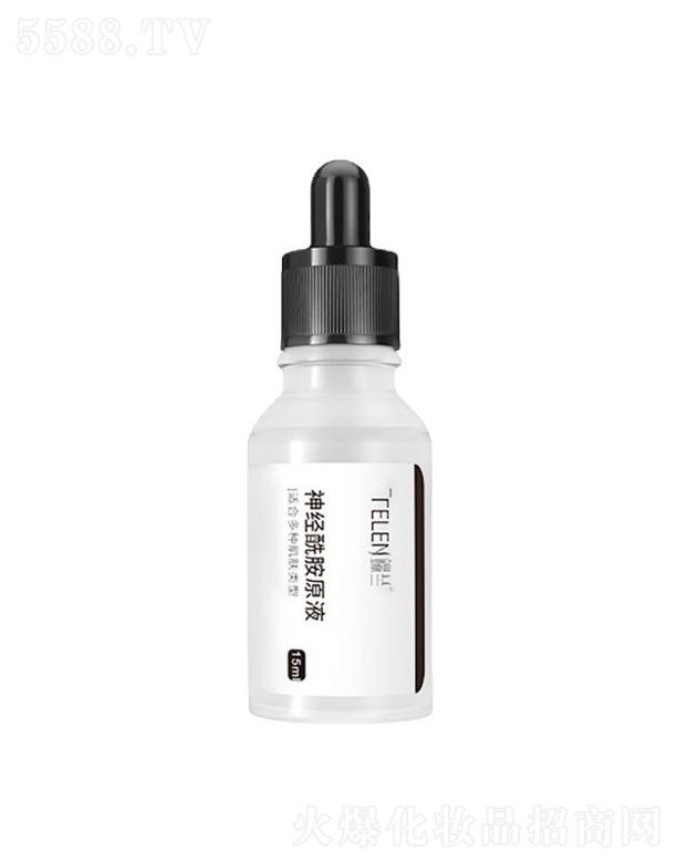 ���m��(j��ng)����ԭҺ 15ml