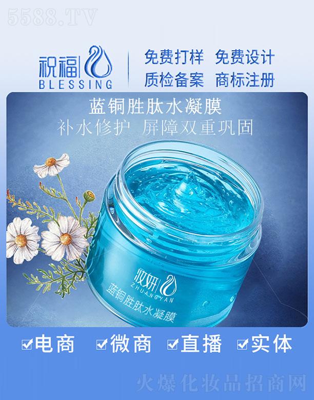 �y���{(l��n)�~����ˮ��Ĥ